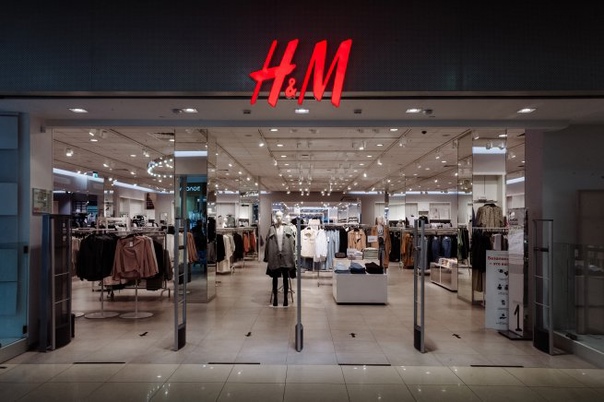 Шведский ритейлер модной одежды H & M