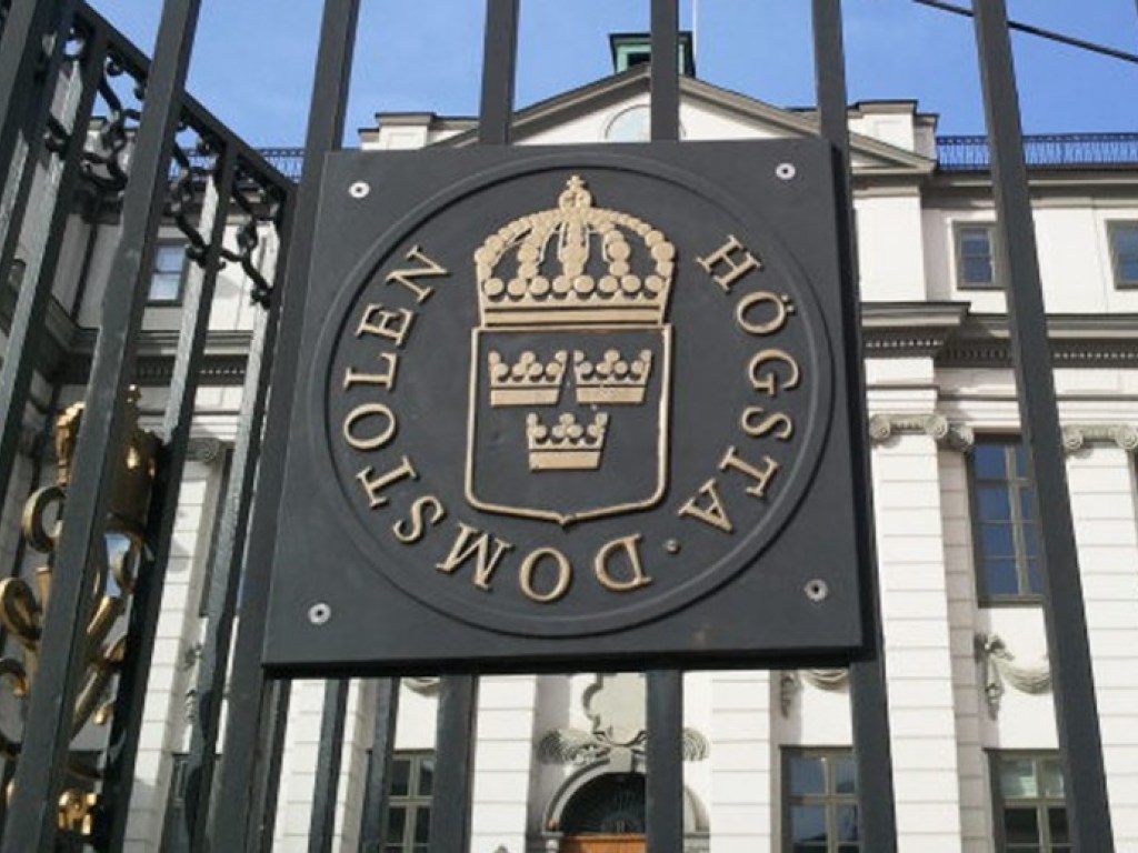 Верховный суд Швеции