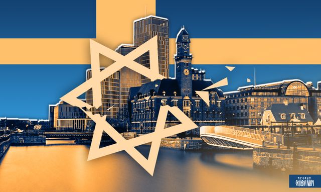 еврейских традиций в Швеции