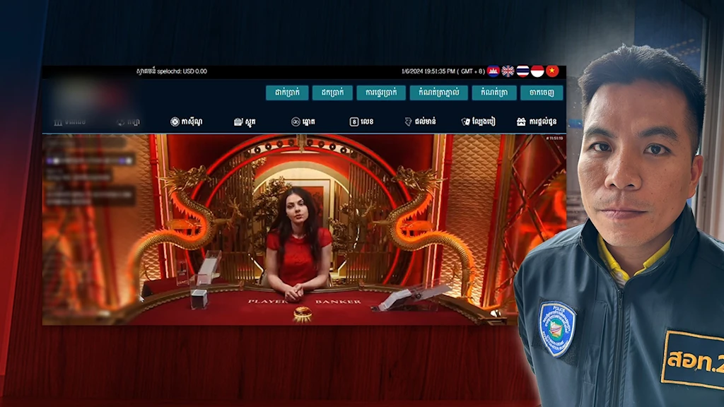 Игры шведской компании фигурируют в нелегальных онлайн-казино