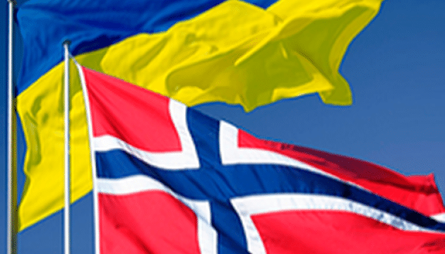 Норвегия помощь Украине