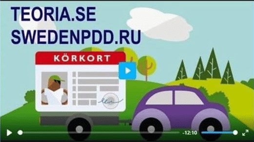 korkort ryska frägor
