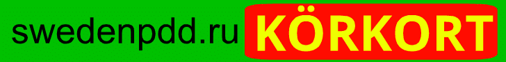 Реклама
